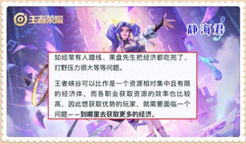 红蓝buff(红蓝buff吐槽沙雕动画)插图