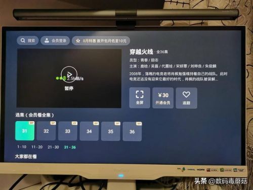 9377游戏盒子(手机版网页游戏)插图21