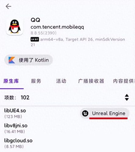 企鹅辅导(企鹅辅导老师如何加入)插图15