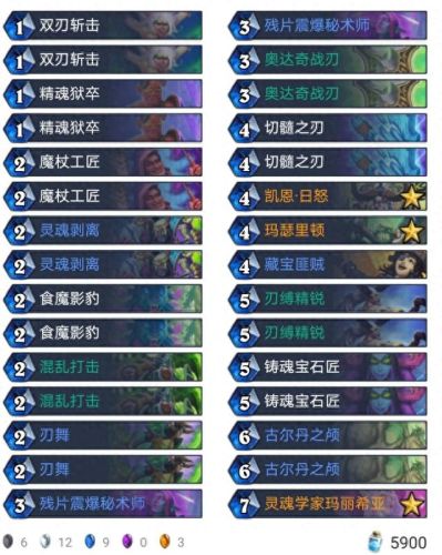 炉石传说助手(国际服怎么用炉石助手)插图9