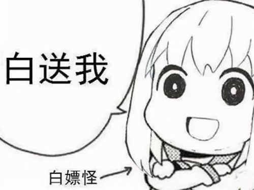 侠客风云传(侠客风云传大漠金翅鸟在哪)插图3