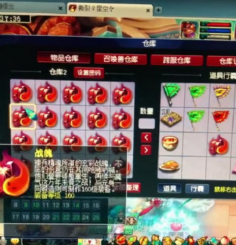 梦幻西游跑商攻略2021(梦幻西游109)插图4 梦幻西游跑商攻略2021(梦幻西游109)插图4