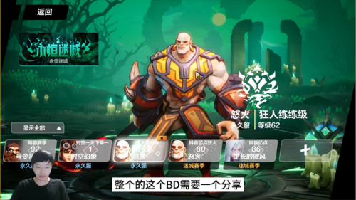 火炬之光2转生后悔了(火炬之光2剧情结束后怎么玩)插图
