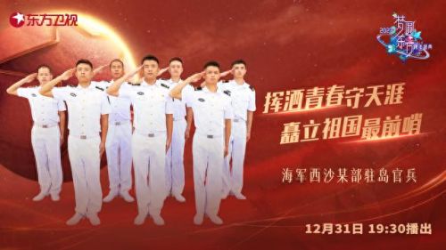 东方卫士(东方卫士新闻在线)插图1