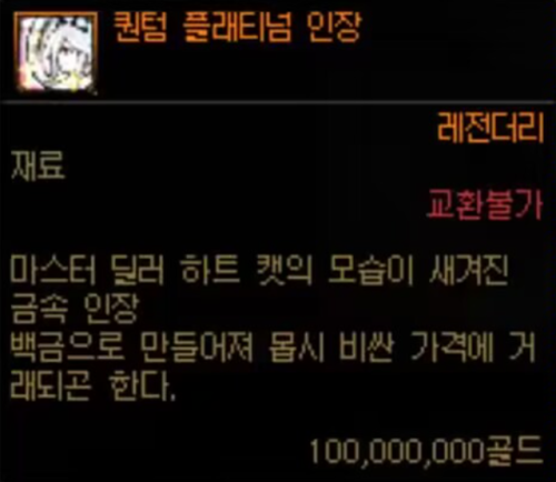 dnf无尽的祭坛有什么奖励(dnf2023没疲劳刷哪里)插图4