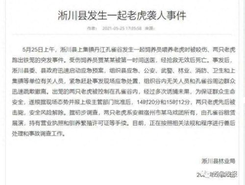 逃出牢笼(逃出囚笼)插图