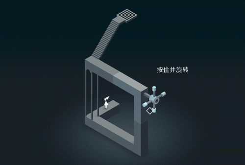 纪念碑谷第八关(纪念碑谷第10关)插图6
