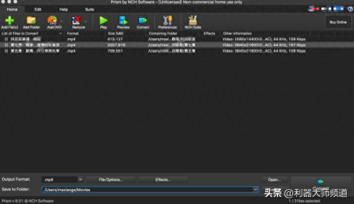 mp4电影转换器(mp4转换器大全)插图6