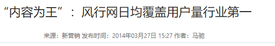 快播精简版5.0(快播app的安装)插图8