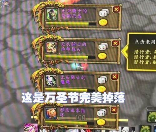 魔兽世界掉落数据库(Tbc掉落数据库)插图3