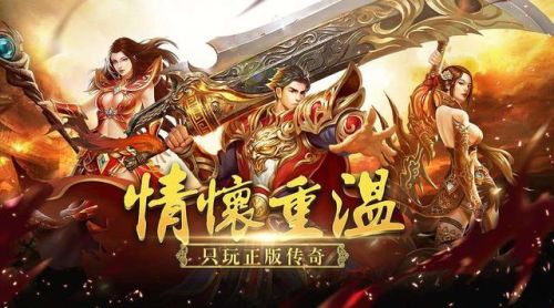 单机版传奇(免费纯单机不联网传奇手游)插图5