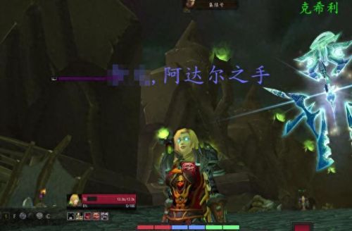 先知乌达鲁(先知乌达鲁在线免费阅读)插图2