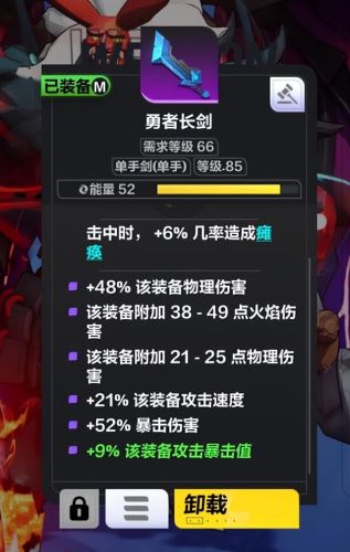火炬之光2加点攻略(火炬之光2进阶职业)插图3