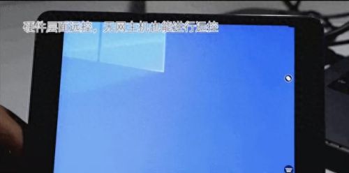 向日葵远程控制软件(向日葵远程玩dnf键盘怎么设置)插图18