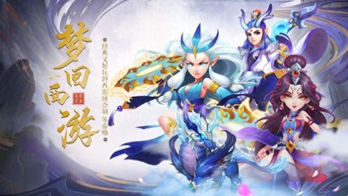手游回合制排行榜(口碑最好的回合制手游)插图