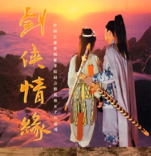 经典老单机游戏(十大最良心大型单机手游)插图11