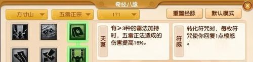 梦幻西游单开平民首选门派(梦幻西游平民玩家玩什么门派最好)插图5