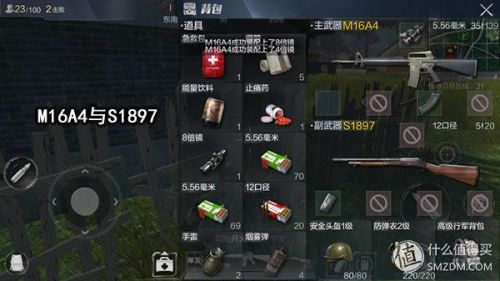 光荣使命手游(使命召唤17中国解放军)插图45