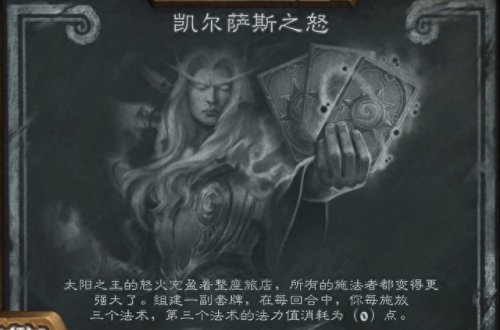 炉石乱斗(十大自走棋排行榜)插图