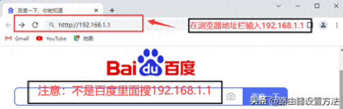 192.168.1.1 路由器设置(192.168.2.1路由器设置手机登录)插图