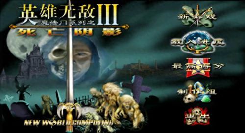 电脑小游戏(十大单机游戏大作)插图8