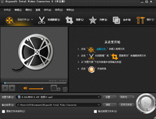 转换mp4格式软件(免费qlv格式转换器)插图5 转换mp4格式软件(免费qlv格式转换器)插图5