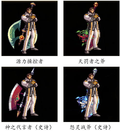 dnf圣职者(70版本dnf公认完美职业)插图9