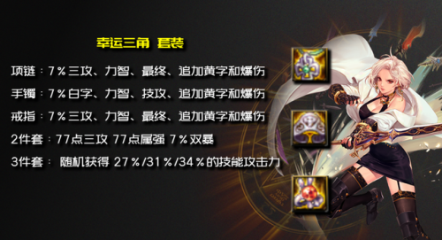 dnf剑宗刷图加点(dnf剑宗短剑流怎么玩)插图16