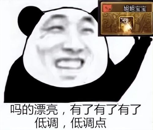 dnf剑宗为什么叫肥鯮(dnf剑宗什么时候出的)插图