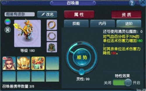 科举答题器(梦幻西游科举答题器)插图1