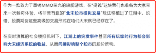 玩什么网游能赚钱(什么游戏一天稳入100)插图5