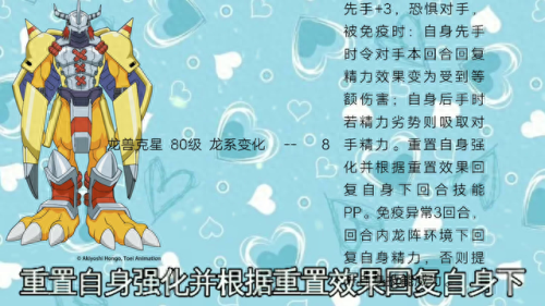 洛克王国清风山怎么走(洛克王国隐藏地点清风山)