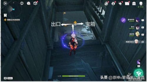 调查走廊深处的庭院(原神调查走廊深处的庭院)插图12