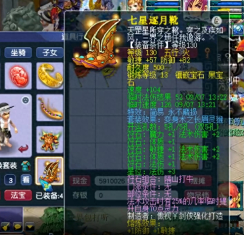 秘境降妖(秘境降妖最后一关)插图8