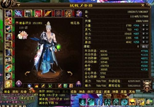 天龙八部3什么职业好玩(天龙八部3新手什么职业好)插图
