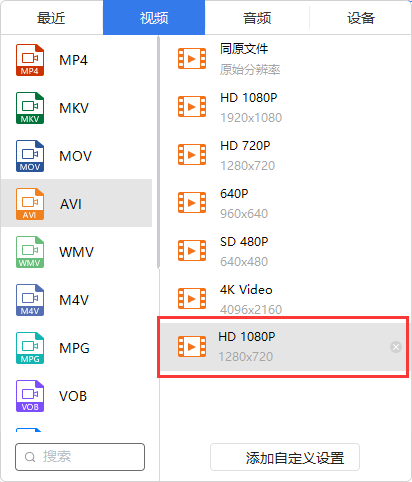 flv转换3gp(flv转换用什么软件)插图7