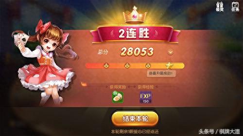 qq游戏记牌器(万能算牌器)