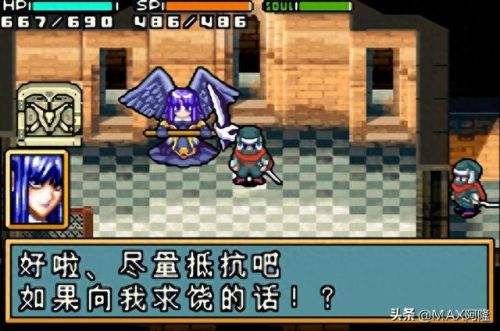 gba光明之魂2金手指(gba光明之魂2攻略)插图14