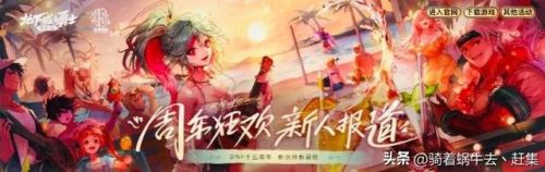 网络游戏排行(热门网游排行榜前十名2023)插图2