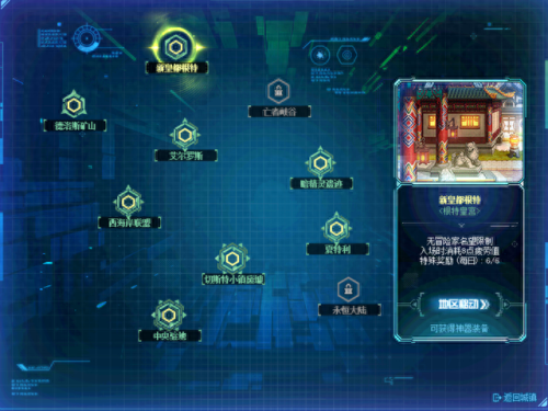 dnf怎么升级最快(dnf红字怎么解除)插图1
