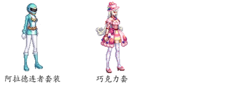 dnf女鬼剑十大最美时装套(dnf女鬼剑最新版本更新内容)插图37