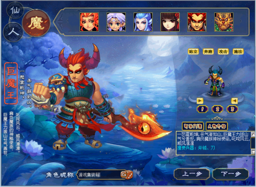 梦幻西游单机版(2023梦幻公益服发布网)插图1