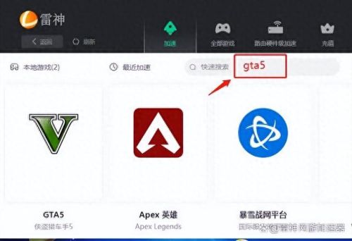 gta5线上模式(gta线上模式怎么玩)插图