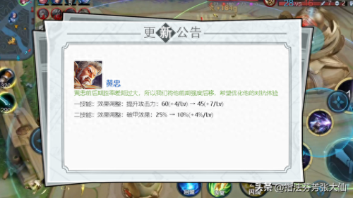 伽罗出装(伽罗教学打法)插图8
