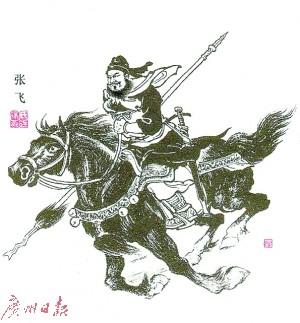 三国英雄传(有一款很老的三国单机游戏)插图3