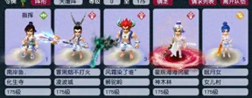 梦幻西游凌波城(梦幻西游凌波城和花果山哪个好玩)插图