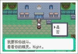 漆黑的魅影5.0攻略(漆黑的魅影5.0攻略二周目怎么进去)插图2