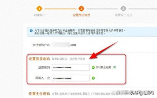 怎么办理支付宝(支付宝怎么绑银行卡)插图11