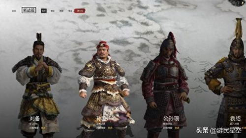 全面战争-三国(全面战争三国新手教学)插图5 全面战争-三国(全面战争三国新手教学)插图5