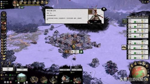 全面战争-三国(全面战争三国新手教学)插图7 全面战争-三国(全面战争三国新手教学)插图7